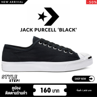 ราคา ลด 50 70 จากราคาเต็ม Converse Jack Purcell Classic สีดำ รองเท้าผ้าใบดีไซน์เหนือกาลเวลา (23705808580)