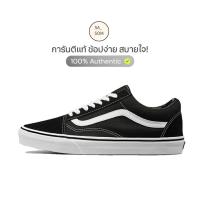 ราคา SASOM VANS Old Skool black รองเท้า ผ้าใบ SASOM รองเท้า (24594011125)