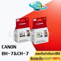 ราคา สินค้าประกันศูนย์ไทย หัวพิมพ์ Canon BH 7 CH 7 มาแทน CA91 CA92 ใช้กับ G1000 G1010 G2000 G2010 G3000 G3010 G4000 G4010 ของแท้ (16205286749)