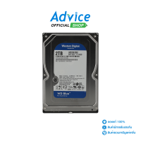 ราคา 2 TB HDD WD BLUE 7200RPM 256MBSATA 3 WD20EZBX (11031323339)