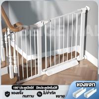 ราคา Beige ที่กั้นเด็ก คอกกั้นเด็ก ที่กั้น ประตูกั้นเด็ก ประตูกั้นบันได ที่กั้นบันได สำหรับเด็กและสัตว์เลี้ยง ไม่ต้องเจาะผนังรุ่น ล๊อคอัตโนม (23047964571)