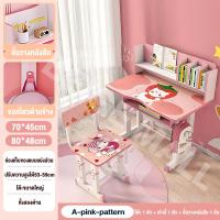 ราคา Beige โต๊ะนักเรียน โต๊ะเด็ก โต๊ะปรับระดับ โต๊ะอ่านหนังสือเด็ก โต๊ะทำการบ้าน ชุดโต๊ะและเก้าอี้เด็ก โต๊ะเด็ก ปรับได้ความสูงได้ เซ็ทโต๊ะและเก้าอี้เด็ก (23354101727)