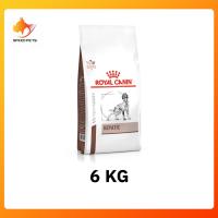 ราคา Royal canin hepatic dog food 1 5 6 kg โรยัล คานิน อาหารสุนัข โรคตับ เป็นโรคตับ ค่าตับสูง แบบเม็ด และแบบกระป๋อง ขนาด 1 5 6 kg (23845031763)