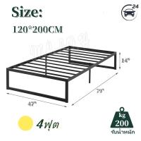 ราคา New เตียงเหล็ก 3 5ฟุต4ฟุต5ฟุต6ฟุต ฐานเตียงแข็งแรงทนทาน เสถียรภาพที่ดี ฐานเตียงรับที่นอน พร้อมส่ง (24507596181)