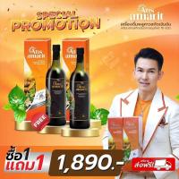 ราคา น้ําพลูคาว พี่อั้ม Atis Amarit 1 แถม 1 เครื่องดื่มสมุนไพรพลูคาวสกัดเข้มข้น 2 สายพันธุ์ อทิส อัมริท น้ําพลูคาวสกัด สมุนไพร พูคาว (22603293932)