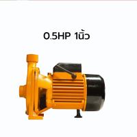 ราคา ปั๊มหอยโข่ง 1 2 3 แรงม้า ดูดลึก น้ำเยอะ แรงจ๊วดๆ ใบพัดใหญ่x2 ปั๊มน้ำ ปั้มสูบน้ำไฟฟ้า ปั๊มไฟฟ้า ปั๊มน้ำหอยโข่ง แรง ส่งไกล เสียงเงียบ สีเหลือง (24279223886)