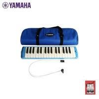 ราคา YAMAHA P 32D SOFT CASE เมโลเดียนยามาฮ่าขนาด 32 คีย์ รุ่นกระเป๋าผ่้า ฟรีสติกเกอร์โน๊ต (9382046880)