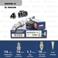 ราคา NGK หัวเทียนขั้ว Iridium BKR5EIX 11 4 หัว ใช้สำหรับรถยนต์ Toyota Corolla Vios Mazda 323 Honda City (131008284)
