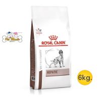 ราคา สินค้า Pre Order Royal Canin Vet Diet Dog Hepatic 6 kg โรยัล คานิน อาหารเม็ดสูตรเวทไดเอท สำหรับสุนัขที่เป็นโรคตับ 6 kg (1112060445)