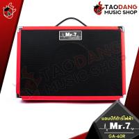 ราคา ทักแชทรับส่วนลดสูงสุด 300 แอมป์กีต้าร์ Mr 7 GA40R Amplifier Mr 7 GA 40R พร้อมเช็ค QC ประกันจากศูนย์ แท้100 ผ่อน0 ส่งฟรี เต่าแดง (13109341591)