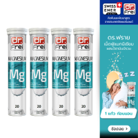 ราคา Swiss Energy Dr Frei MG Magnesium B complex 4 หลอด ดร ฟราย วิตามินเม็ดฟู่แมกนีเซียม บีรวม (23816695668)