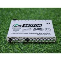 ราคา ปรี7แบรน ปรีโม dk motor ของแท้ รุ่น DK 767 ปรีรถยนต์ เครื่องเสียงรถยนต์ ปรี 7แบน แยกซับอิสละ (22014818923)