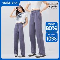 ราคา GIORDANO Women Pants 100 Cotton Exposed Seam Sweat Pants Drawstring Elastic Waist Smooth Simple Fashion Casual Pants 13415245 (24165389539)
