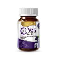 ราคา ส่งฟรี ส่งไว ของแท้ 100 ล็อตใหม่ พร้อมส่ง Real Elixir Yes Care บำรุงสายตา30 เม็ด (24291918173)
