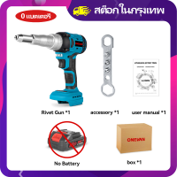 ราคา สต๊อกกรุงเทพ เครื่องยิงรีเวทอัตโนมัติ 20000N เครื่องย้ำหมุดไฟฟ้าไร้แปรงถ่าน 2 4 5 0 มม เครื่องย้ำหมุดไร้สายพร้อมหัวเจาะ เครื่องย้ำหมุดอัตโนมัติสำหรับแบตเตอรี่ Makita 18V (14725677907)