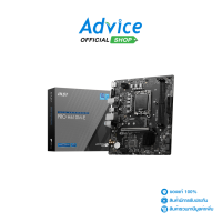 ราคา MAINBOARD 1700 MSI PRO H610M E DDR5 A0153842 (20631788455)