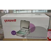 ราคา YUWELL เครื่องพ่นยา รุ่น 403AI ประกัน 1 ปี (680902661)