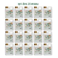 ราคา INSAY ORGANIC หัวเชื้อจุลินทรีย์อีเอ็ม EM ใช้ดับกลิ่นส้วม ดับกลิ่นท่อ ย่อยสลายไขมัน บำบัดน้ำ บำรุงพืชผัก ปรับสภาพดิน หมักปุ๋ย ขนาด1ลิตร 20 แกลอน (14097052423)