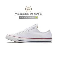 ราคา SASOM CONVERSE ALL STAR WHITE รองเท้าผ้าใบ SASOM รองเท้า (24593939832)