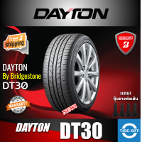 ราคา DAYTON BY BRIDGESTONE 225 55R17 DT30 ยางใหม่ ผลิตปี2024 ราคาต่อ1เส้น สินค้ามีรับประกันจากโรงงาน แถมจุ๊บลมยางต่อเส้น ยางรถยนต์ ขอบ17 ขนาดยาง 225 55R17 DT30 จำนวน 1 เส้น (24462333802)