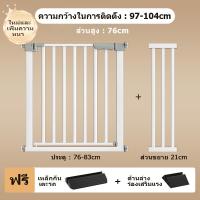 ราคา VIIY คอกกั้นเด็ก ที่กั้นเด็ก รั้วกั้นสัตว์เลี้ยง รั้วกั้น ที่กั้นบันได ประตูกั้นเด็ก รั้วกั้นเด็ก กั้นประตูแบบไม่ต้องเจาะผนัง สำหรับเด็กและสัตว์เลี้ยง (24507595146)