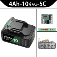 ราคา มีสต็อก TANZU MT 21V 5 10 15 20ก้อน 18650 แบตเตอรี่ ความจุแบตเตอรี่ลิเธียมสำหรับ MAKITA ประแจไร้สาย หินเจียร์ไร้สาย แบตเตอรี่ เลื่อยไฟฟ้า (24007953733)