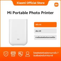 ราคา Mi Portable Photo Printer วิดีโอ AR เสียง AR การเชื่อมต่อพร้อมกันหลายเครื่อง รับประกัน 1 ปี (23124266828)