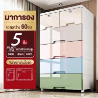 ราคา TUSSAH ลิ้นชัก 7 6 5 4 3ชั้น สีขาว ตู้เสื้อผ้า เพิ่มหนา ตู้ลิ้นชักพลาสติก มีล้อ เป็นมิตรกับสิ่แวดล้อม (24186578970)