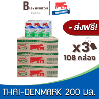 ราคา ส่งฟรี X 3ลัง นมวัวแดง นมไทยเดนมาร์ก UHT วัวแดง รสหวาน 200มล 108กล่อง 3ลัง THAI DENMARK นมยกลัง BABY HORIZON SHOP (20576841222)