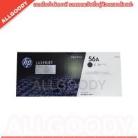 ราคา หมึกพิมพ์ HP 56A CF256A ใช้กับ HP LaserJet M436n M436nda ของแท้ (19983017982)