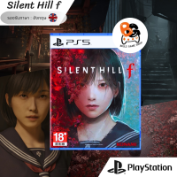 ราคา Pre Order PS5 Silent Hill f (24562363919)