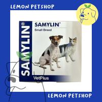 ราคา SAMYLIN Small Breed อาหารเสริมบำรุงตับ สำหรับสุนัข แมว ชนิดผง 30 ซอง หมดอายุ 02 2027 (17431949742)