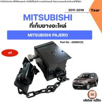 ราคา Mitsubishi ที่เก็บยางอะไหล่ อะไหล่สำหรับใส่รถยนต์ รุ่น PAJERO ปาเจโร่ ปี2011 2019 แท้ (24347180516)