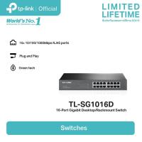 ราคา TP Link TL SG1016D 16 Port Gigabit Desktop Rackmount Switch (418110687)