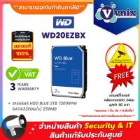 ราคา WD20EZBX WD HDD BLUE 2TB 7200RPM SATA3 6Gb s 256MB By Vnix Group (13952072903)