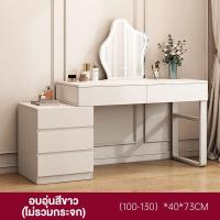 ราคา โต๊ะเครื่องแป้ง ปรับขนาดได้ 80 ถึง 150 ซม โต๊ะเครื่องแป้ง พร้อมตู้เก็บของหลายตู้ โต๊ะคอมพิวเตอร์ ชุดโต๊ะทํางาน โต๊ะเครื่องแป้งอเนกประสงค์ (23604744625)