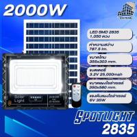 ราคา โคมไฟสปอร์ตไลท์โซล่าเซลล์ 300W JD 8300w หลอดไฟLED พลังงานแสงอาทิตย์ โคมไฟโซล่าเซลล์ สปอร์ตไลท์ Solar Light ไฟLED โคมไฟสปอร์ตไลท์ แผงโซล่าเซลล์ ไฟส่องสนาม สินค้าขายดี ไฟสปอร์ตไลท์โซล่าเซลล์ ไฟพลังงานแส