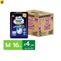 ราคา ไลฟ์รี่ กางเกงซึมซับยาวนาน ตลอดคืน ไซส์ M 16 ชิ้น