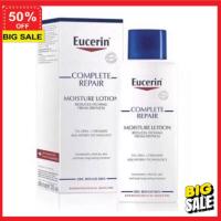 ราคา ครีมบำรุงผิว ลูกค้าใหม่รับส่วนลดอีก 5 โลชั่น โลชั่นบำรุงผิว Eucerin Complete Repair Moisture Lotion 250mlมีกล่องมีซีล ผิวนุ่มสวย (17046334894)