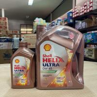 ราคา เชลล์ เฮลิกส์ อัลตร้า เบนซิน Shell Helix Ultra 0W 40 ขนาด 4 1 ลิตร แถมหมอนรองคอ สังเคราะห์แท้ 100 เครื่องยนต์เบนซิน (10007284832)