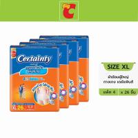 ราคา Certainty เซอร์เทนตี้ เดย์แพ้นส์ กางเกงผ้าอ้อมผู้ใหญ่ ขนาด XL 26 ชิ้น x 4 แพ็ค