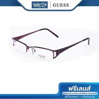 ราคา กรอบแว่นตา GUESS เกสส์ รุ่น FGU1532 NT (16046526004)