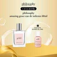 ราคา Philosophy Amazing Grace Eau De Toilettes 60ml น้ำหอม ขนาด 60 มิลลิลิตร (24336995089)