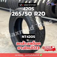ราคา ยางรถยนต์ NITTO 420S ขนาด 265 50 R20 คำเตือน กดสั่งทีละ1เส้นเท่านั้น ลดล้างสต็อค ยางปี23 22 19 18 ราคาต่อเส้น ยางรถยนต์ (23234674767)