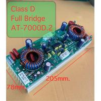 ราคา Class D Full Bridge คลาสดีบริด AT 7000D 2 บอร์ดขยายเสียงคลาสดี เครื่องเสียงกลางแจ้ง บอร์ด รับไฟ50 110VDC (21523667305)