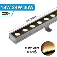 ราคา ไฟส่องตึก Wall Washer LED ไฟย้อมตึก กำลังไฟสูง RGB 18W 24W 36W AC220V IP67 กันแดด กันฝุ่น มีรับประกันสินค้า (23283012650)