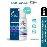 ราคา Suu Balm Rapid Itch Relief Spray Moisturiser 100ml สเปรย์สำหรับหนังศีรษะ บรรเทาอาการคัน สำหรับผู้ที่มีปัญหาหนังศีรษะ (24349243737)