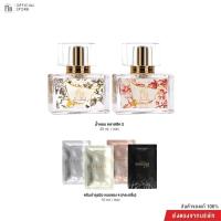 ราคา Madame Fin มาดามฟินของแท้ น้ำหอมมาดามฟินรุ่นคลาสสิค 2 ขวด (24224614299)