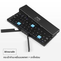 ราคา BOW หัวข้อ Bluetooth ไร้สายแบบพับได้สำหรับโทรศัพท์มือถือ Apple Android iPad Tablet Portable Mini External Keyboard (22481249884)