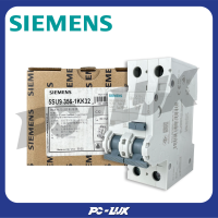 ราคา SIEMENS เบรกเกอร์กันไฟดูด ไฟเกิน RCBO 1P N รุ่น 5SU9 356 1KK32 (24300959318)